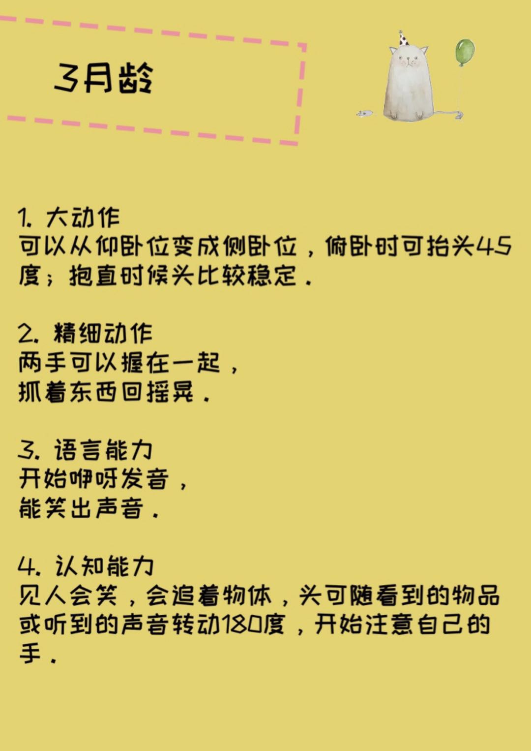 育婴师简谱_高级育婴师证图片(2)