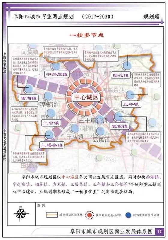 阜阳市区人口_阜阳人,阜阳这些区域已覆盖5G网络,快来体验吧(3)