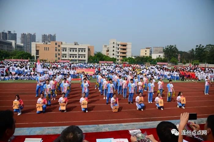 直击连州北山中学第二十七届田径运动会开幕我们的青春无往不胜