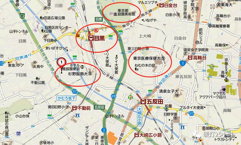 【高级公寓】东京都目黑区高级公寓,目黑商圈,3ldk大户型,双阳台,可