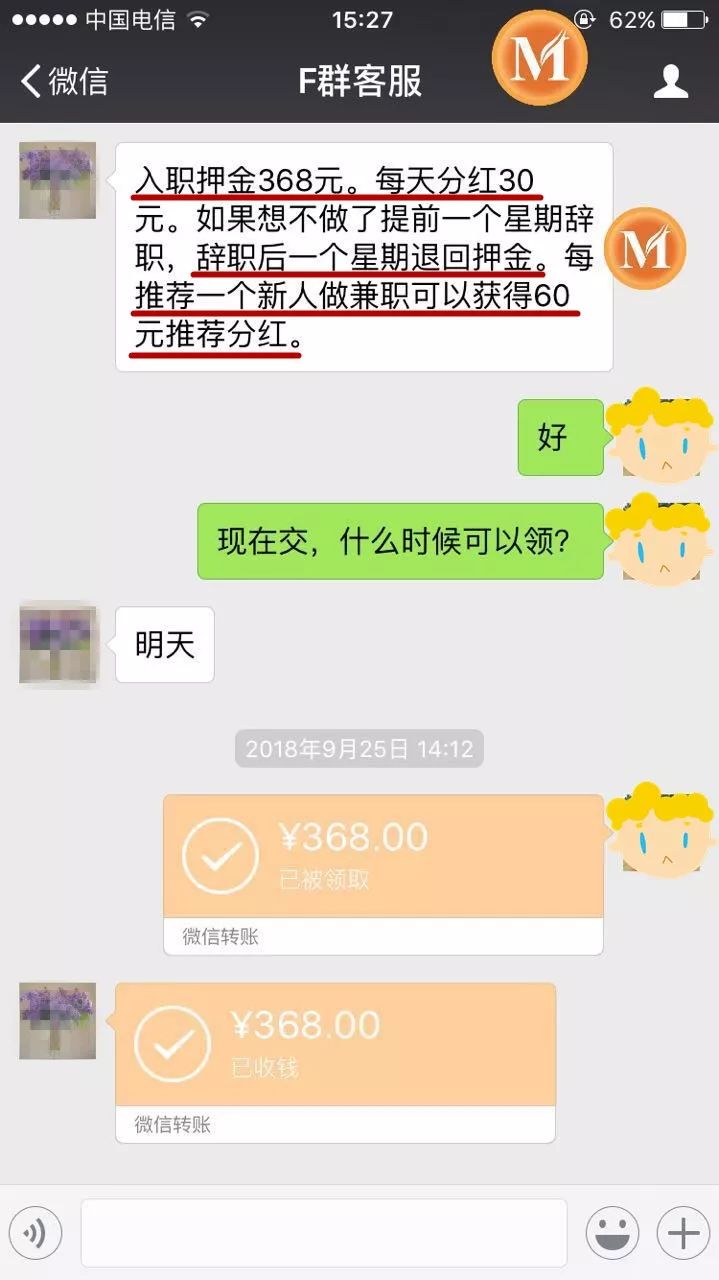 办健身卡被骗了怎么办