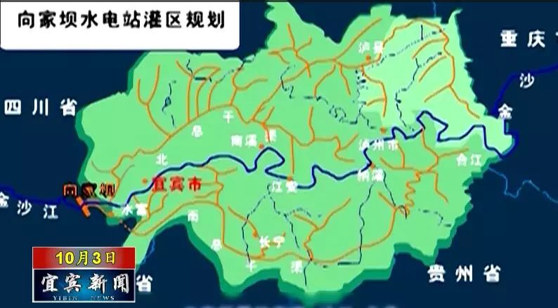 21亿立方米 《四川省向家坝灌区北总干渠 一期一步初步设计》