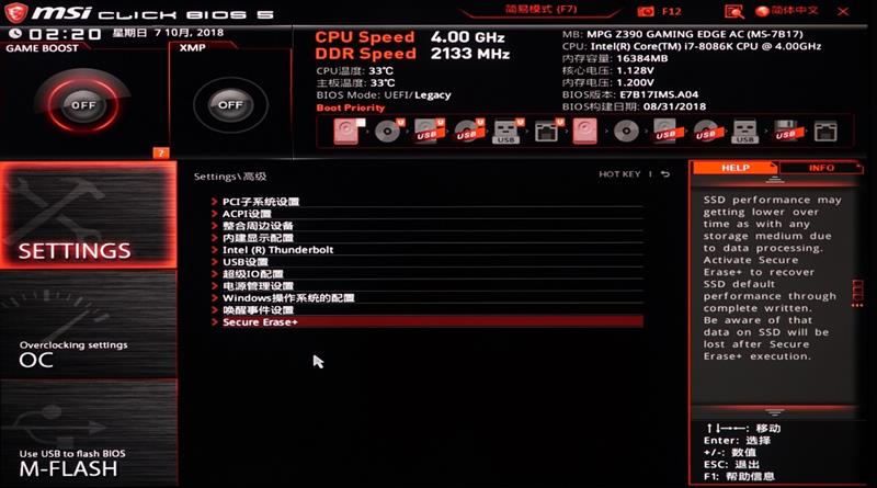 βǼ࣡΢MPG Z390 GAMING EDGE AC