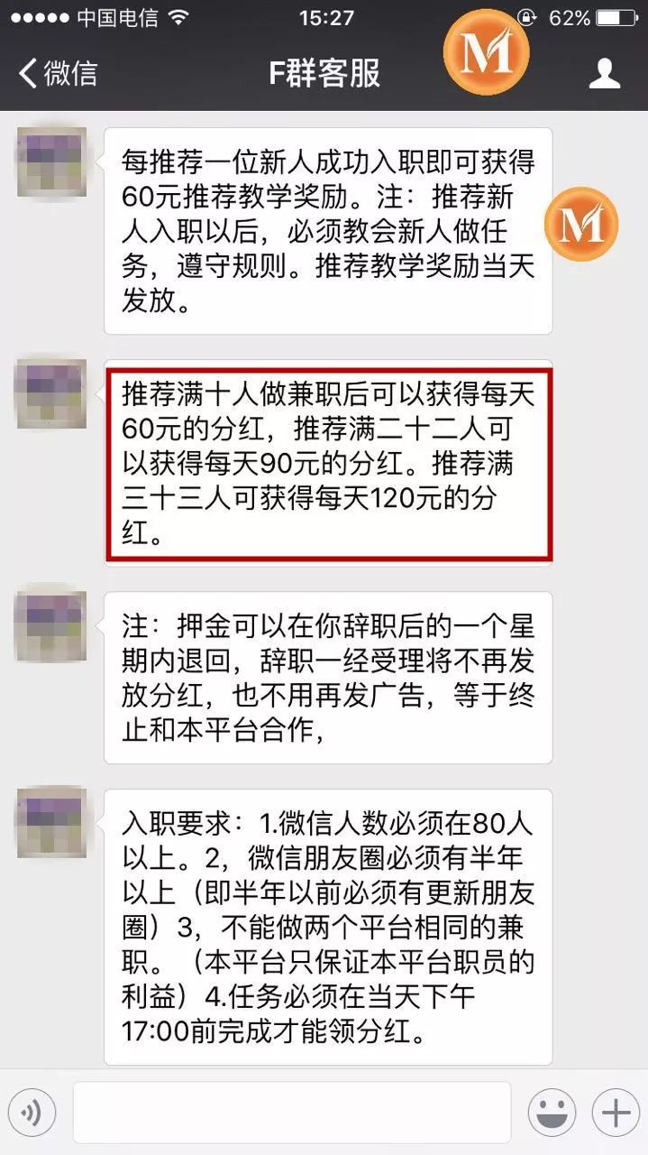 办健身卡被骗了怎么办