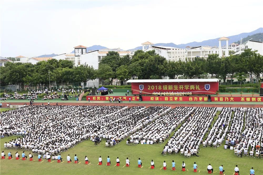 开启人生新篇章,三亚理工职业学院举行2018级新生开学