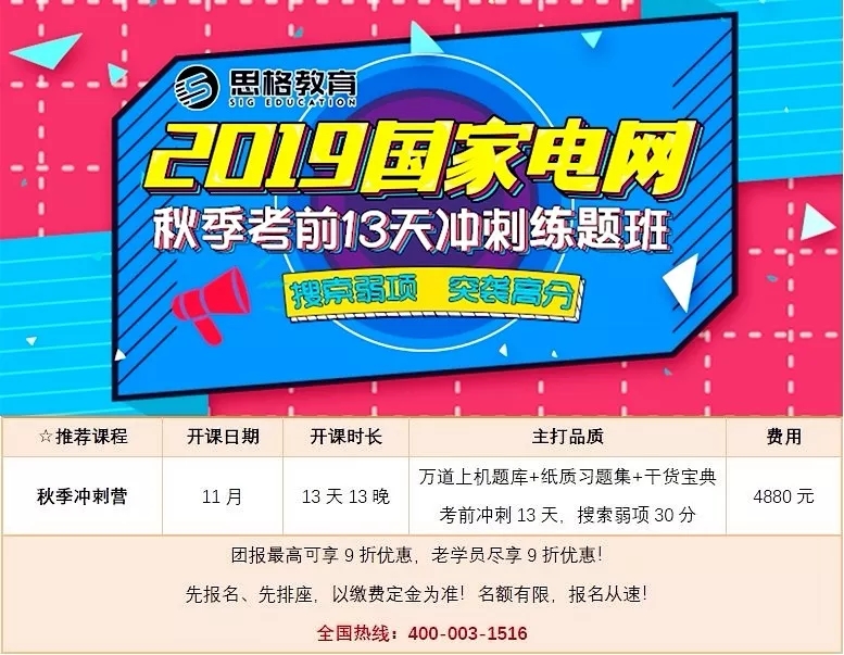 招聘泰国_泰国大学招聘推广海报