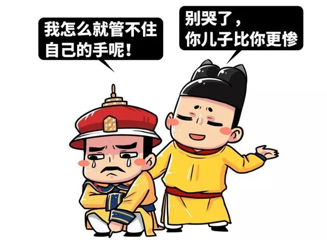 三分钟了解那些比后宫还磨人的奏折,古代皇帝是怎么批下去的?