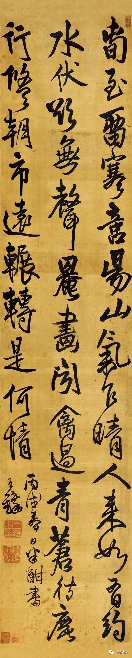 王铎字法,章法六技(王铎真迹100幅)