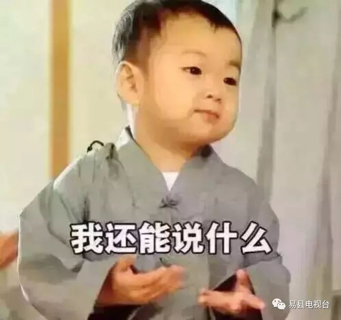 怎么办楼上