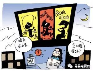 怎么办楼上