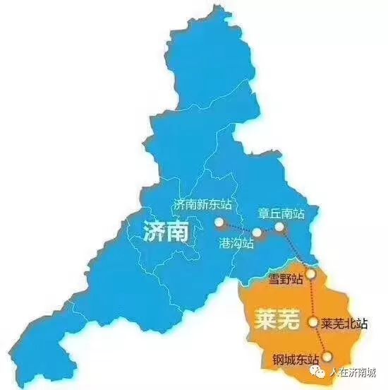 你好济南市莱芜区