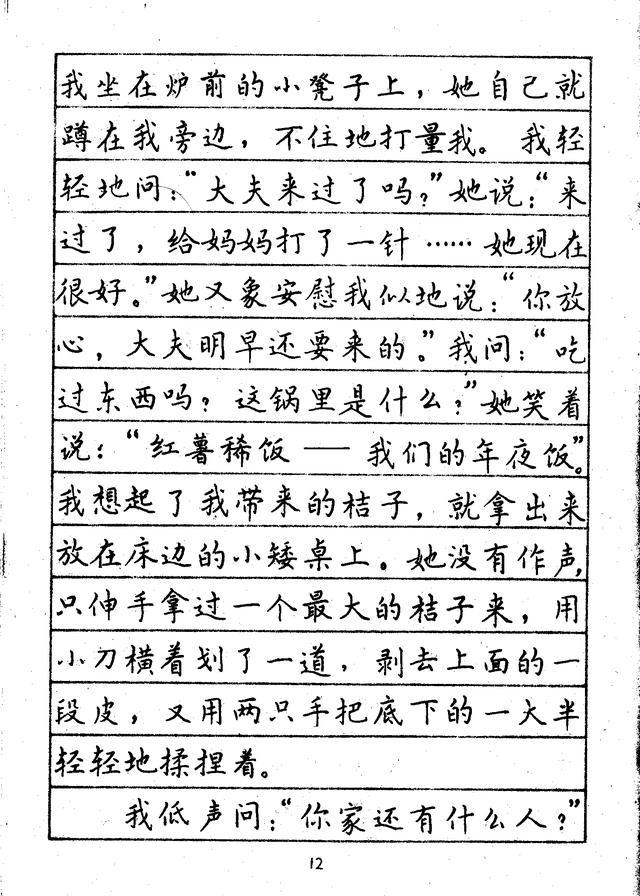 1985年中国钢笔书法大赛一等奖得主林似春书法作品欣赏!