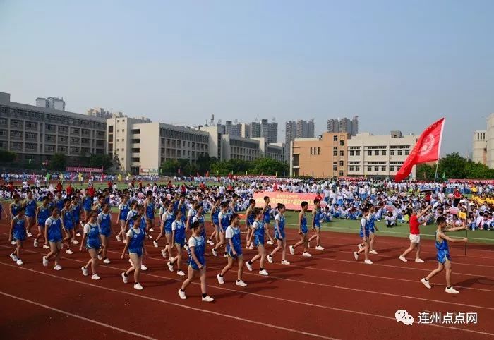 直击连州北山中学第二十七届田径运动会开幕!我们的青春,无往不胜!