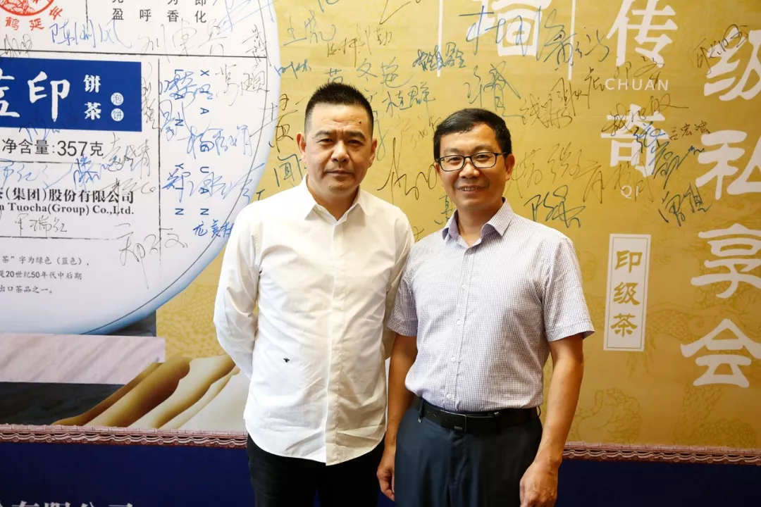 下关沱茶集团公司董事长陈国风(右) 与上海市茶叶行业协会副会长
