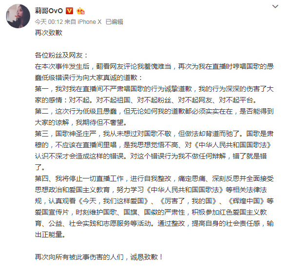 开目曲简谱_开火车简谱(2)