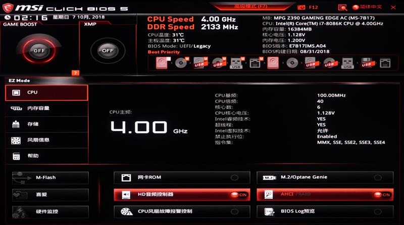 βǼ࣡΢MPG Z390 GAMING EDGE AC