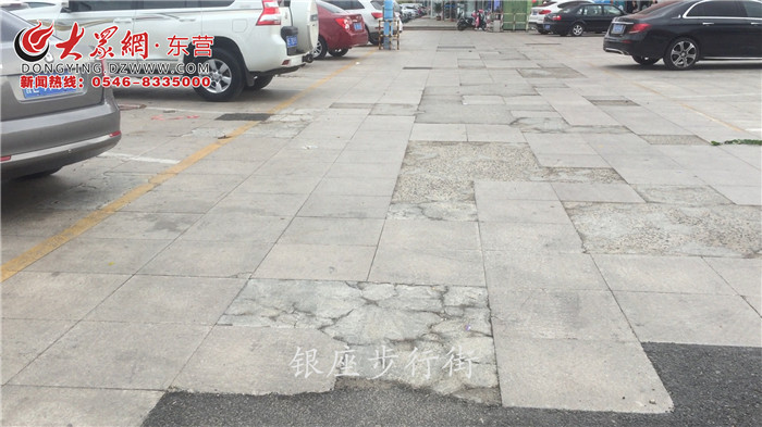 地砖破损路难走 东营这个地方的路该修修了_路面