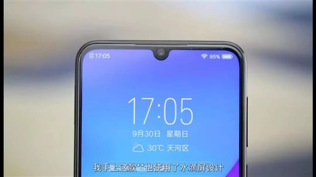 Vivo Z3上市时间揭秘，一部值得期待的智能手机