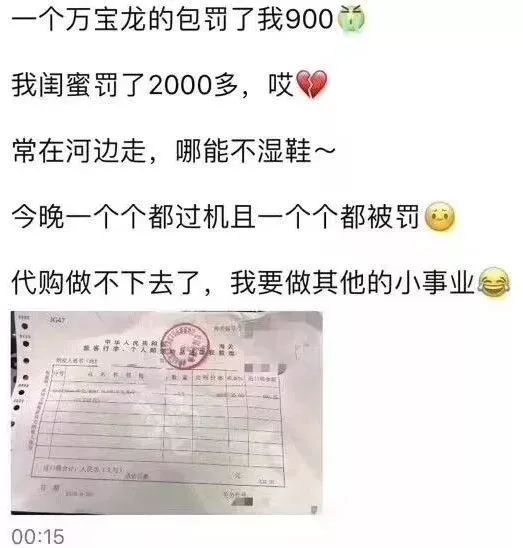 中国海关网上查询