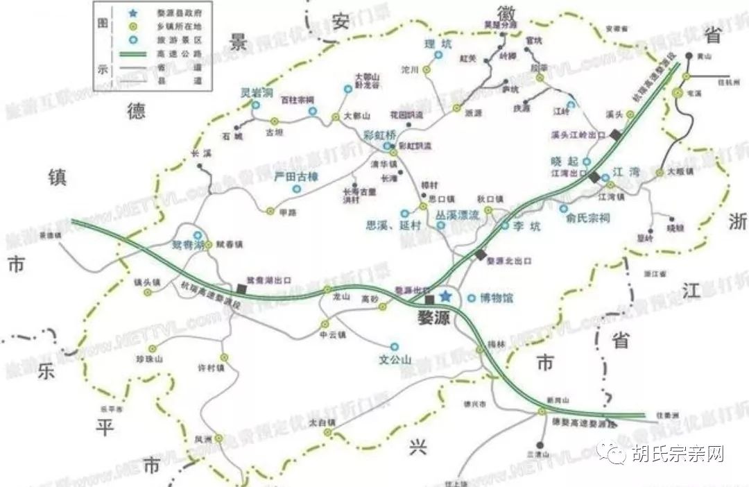 婺源公路△婺源县清华镇全景图婺源地处皖浙赣三省交界.