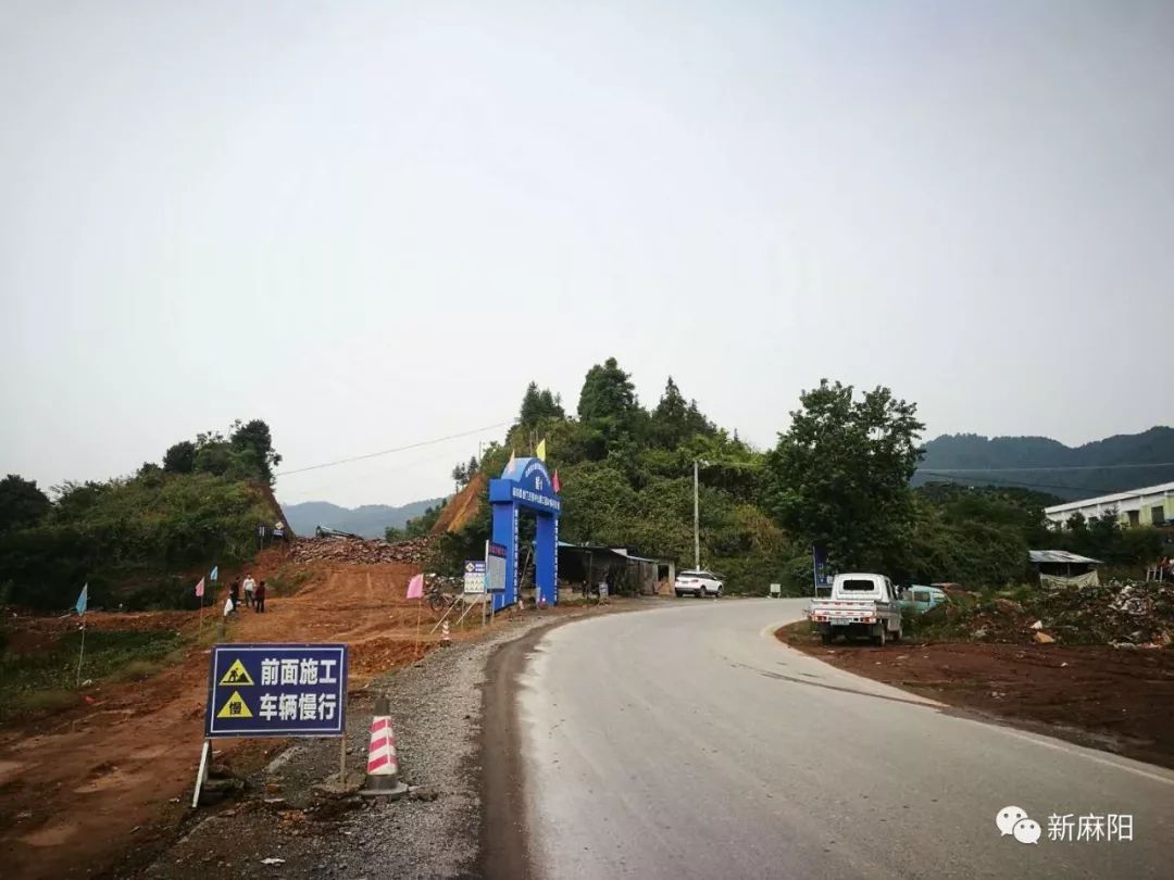 麻阳万民期盼的岩拖公路终于有了最新消息