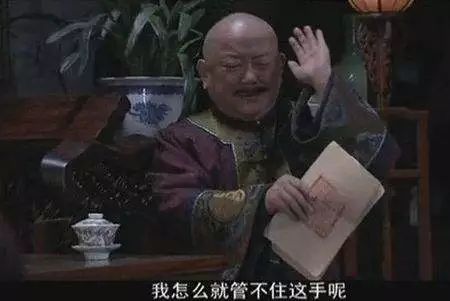 不少人,重温《铁齿铜牙纪晓岚》,老剧新嚼,又嚼出了满满的基情.