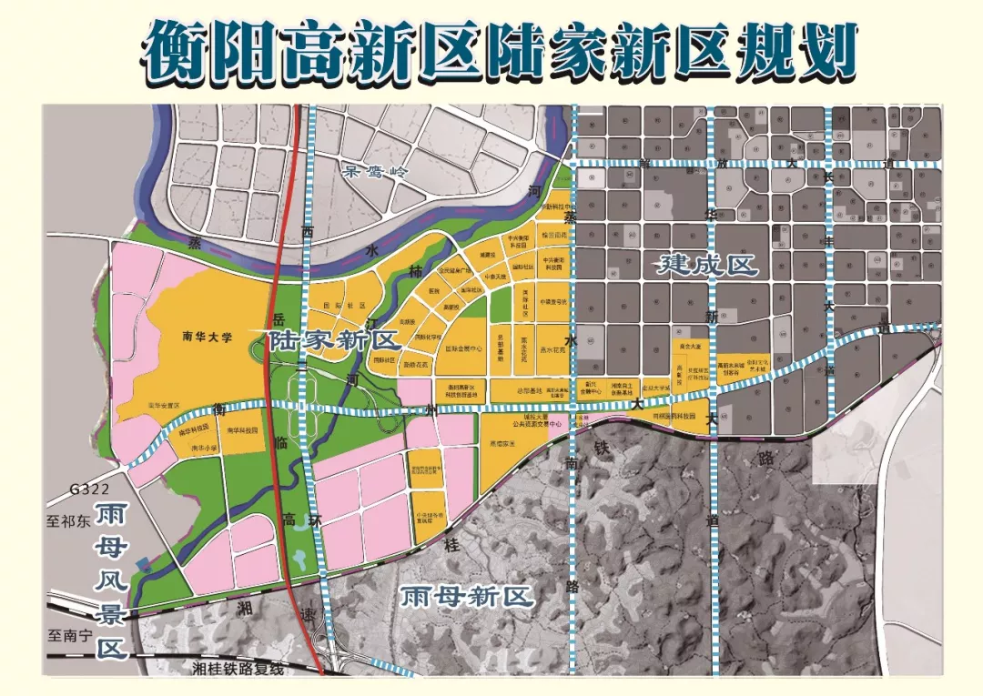 (陆家新区规划图) 衡阳城市现有核心发展空间受限 城区西扩成为必然
