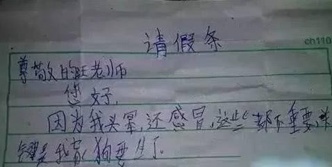 什么条什么理成语_成语故事简笔画(3)