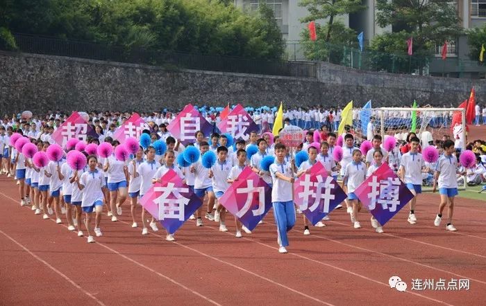 直击连州北山中学第二十七届田径运动会开幕!我们的青春,无往不胜!