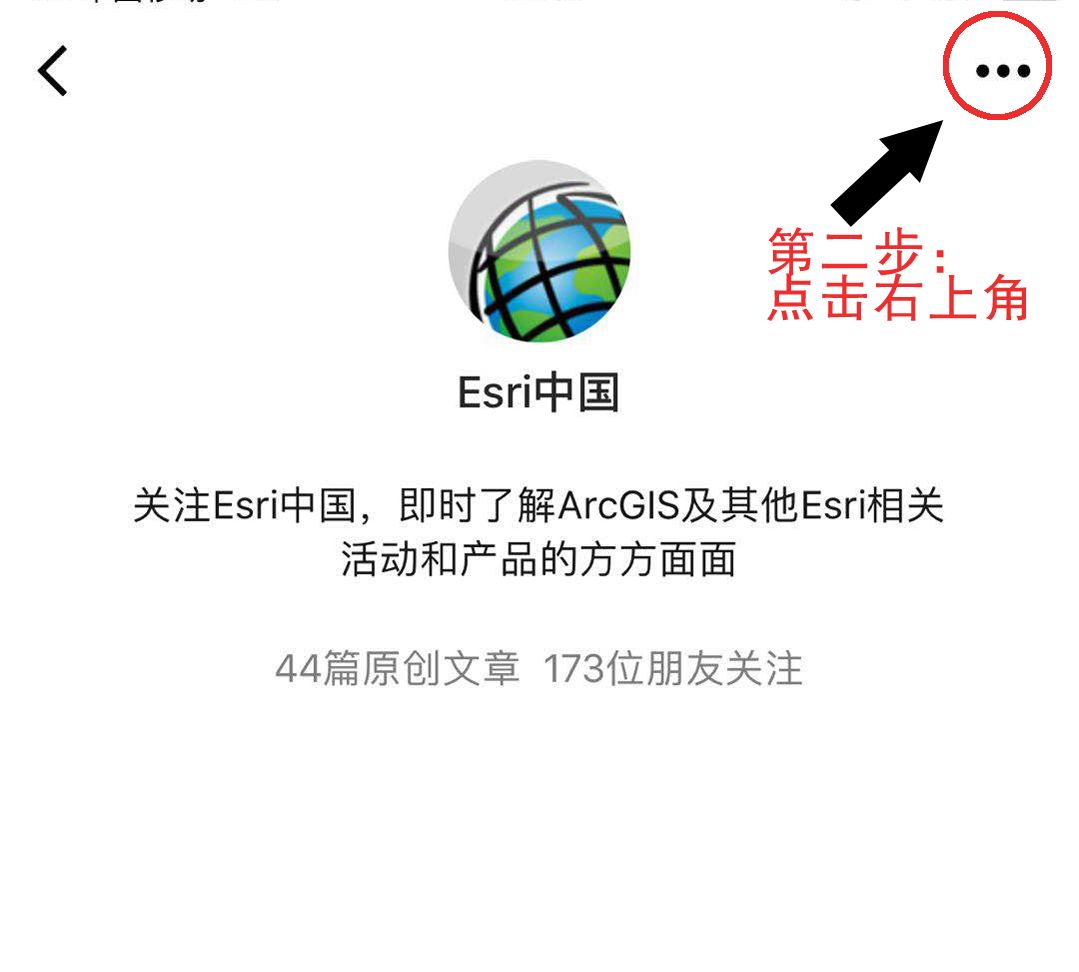 紧急提醒!做这件事,就不怕和esri失联了