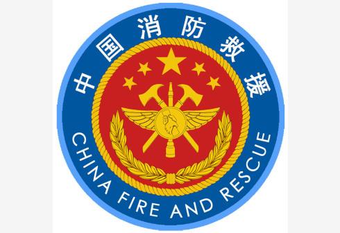 原公安消防部队,武警森林部队停用武警制式服装