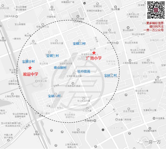 众号对话框输入:"嘉定" 清水路小学 中科院上海实验学校