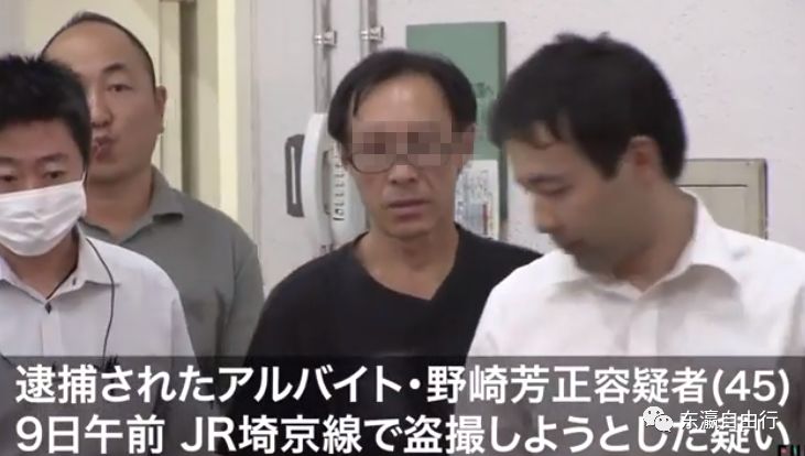 日本男子电车上偷拍女性裙下 逃跑 被捕 野崎芳正