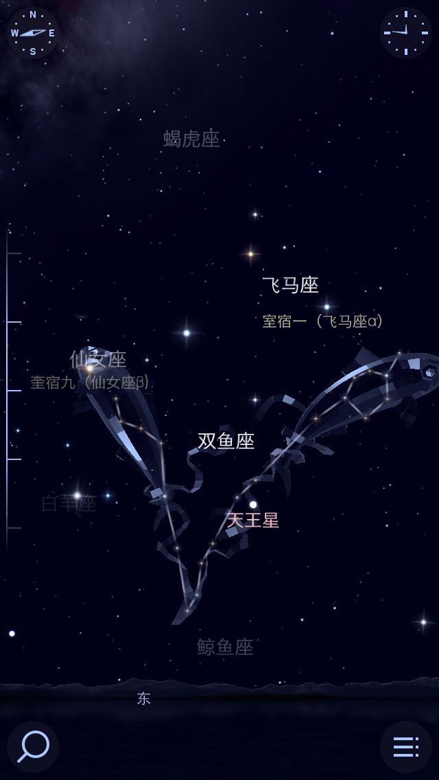 评判一个星图类app的好坏