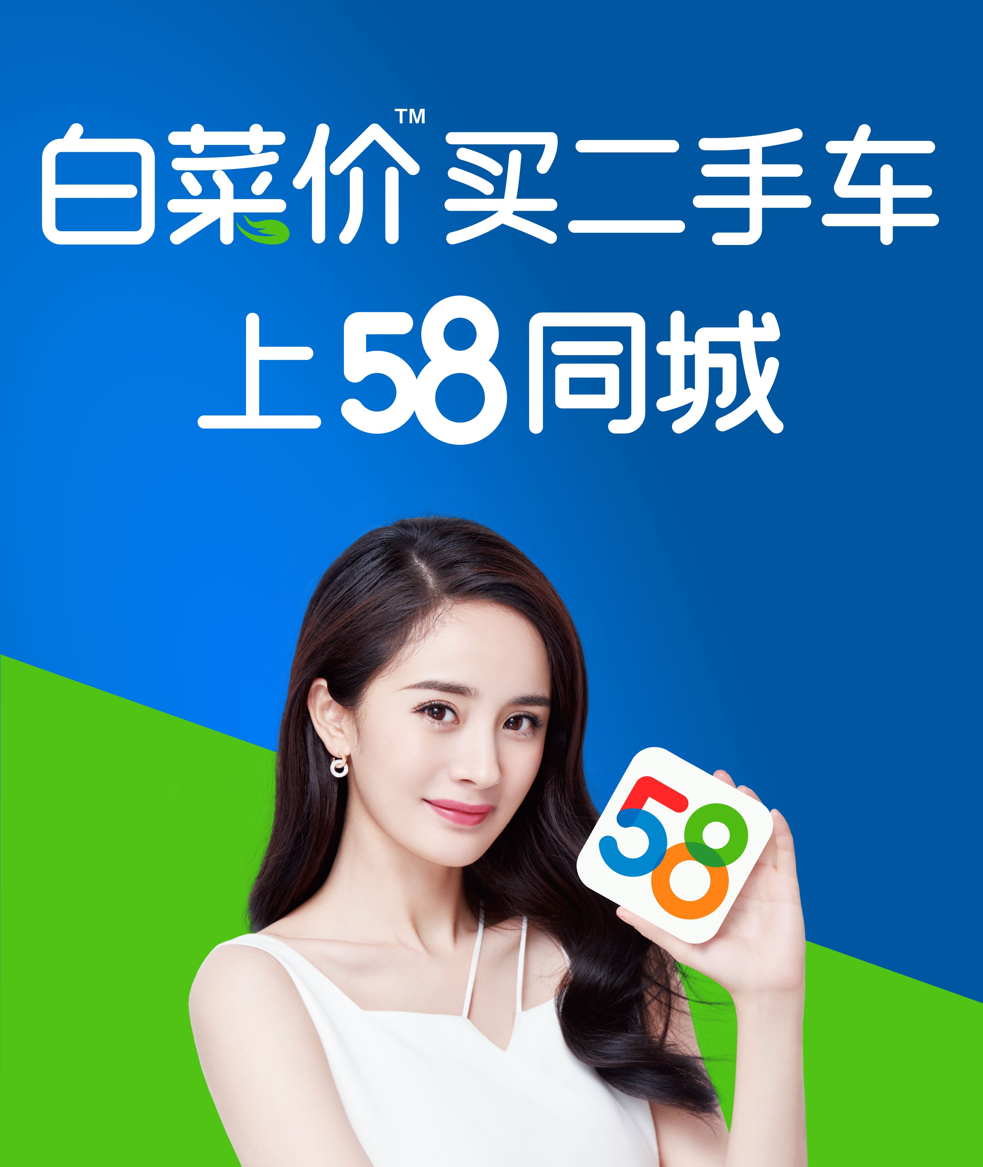 58同城这个平台可靠吗 (58同城这个网站重要用来做什么)