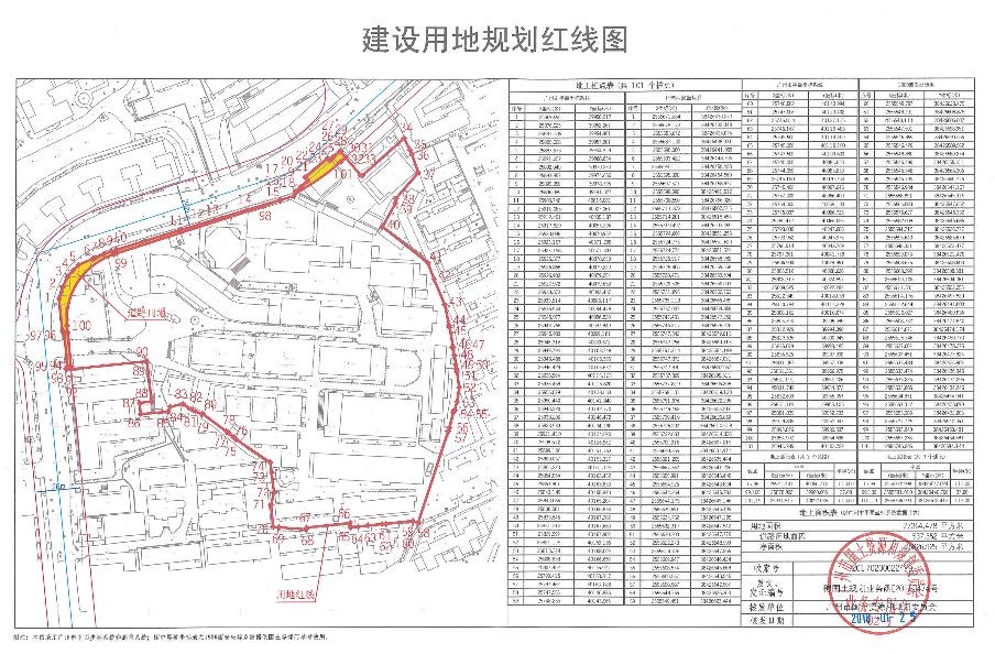 南校园生命科学楼群地块建设用地规划红线图