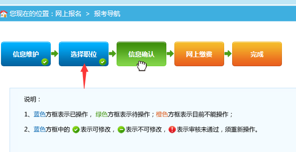 人口普查填错可以改吗_人口普查(2)