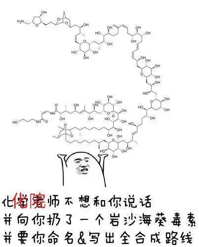 学姐不想回答你的问题并向你丢了个表情包