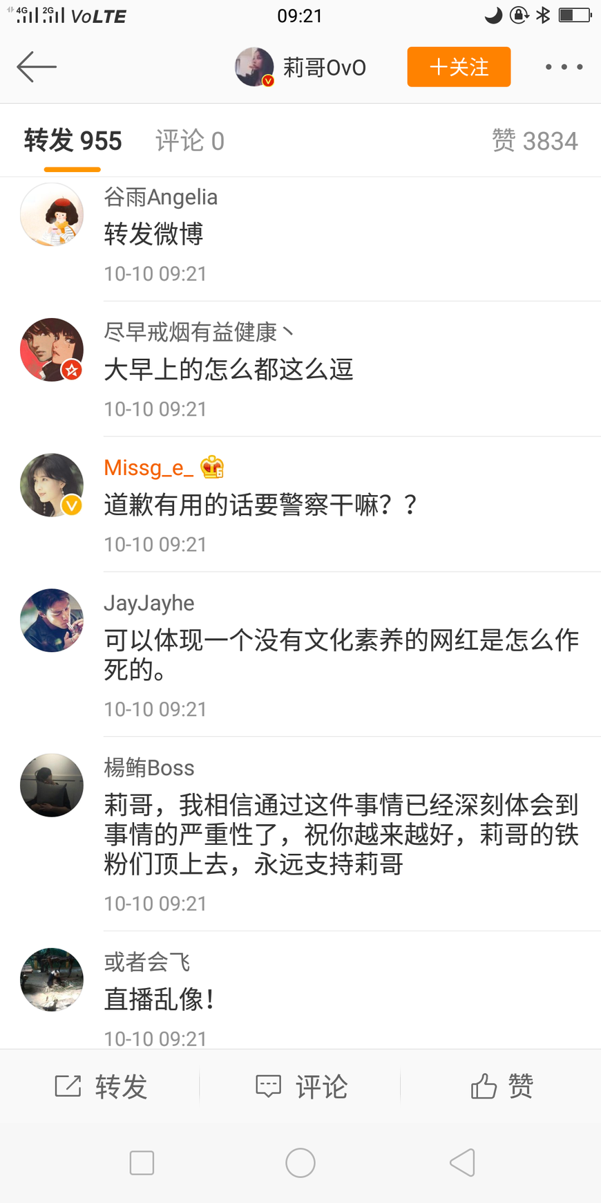 点名简谱_老师点名图片