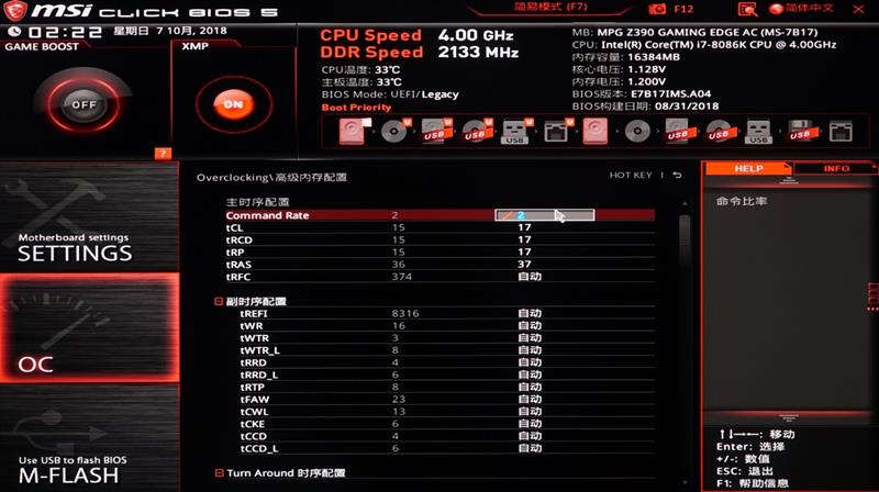 βǼ࣡΢MPG Z390 GAMING EDGE AC