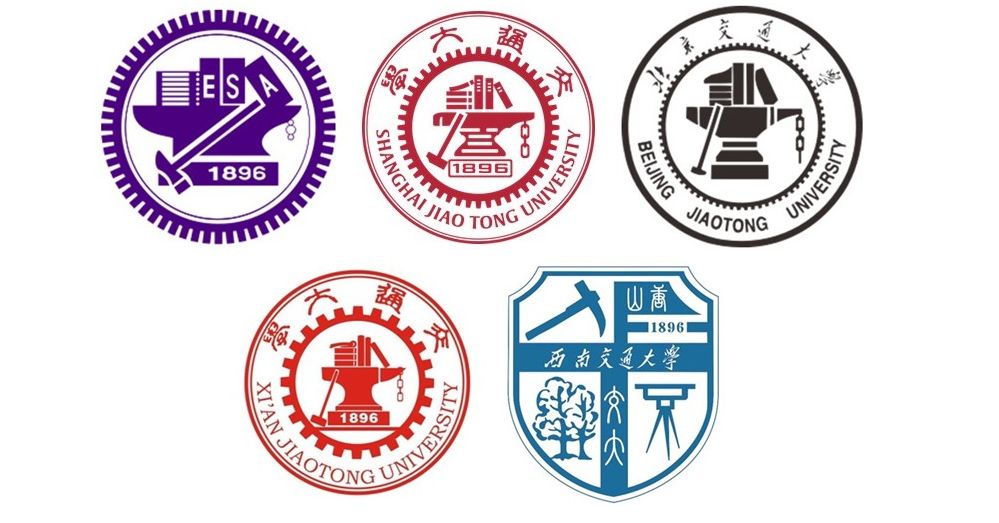 西安交大,北京交大,西南交大,还有一所在台湾,叫"国立交通大学"