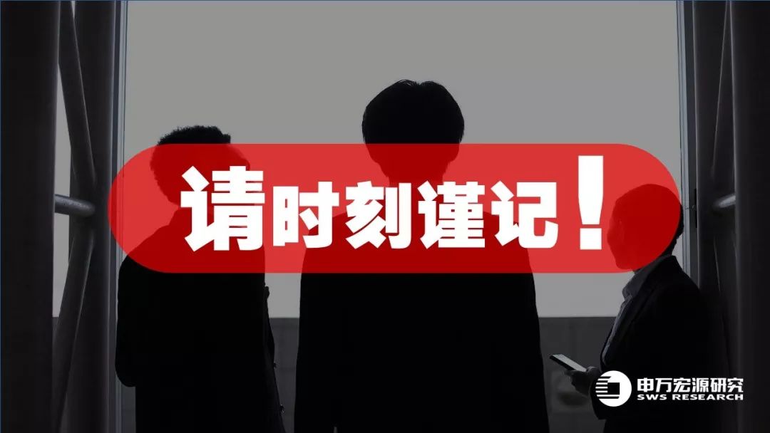 防范非法金融活动警示宣传活动之二——金融风险警示语