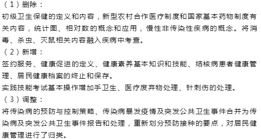 2019年人口与计划生育计划_人口与计划生育手抄报(2)