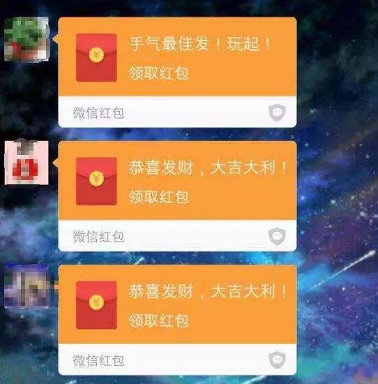 其实这个问题老师们更要注意,万一某一天被人送你红包后截图了去告你