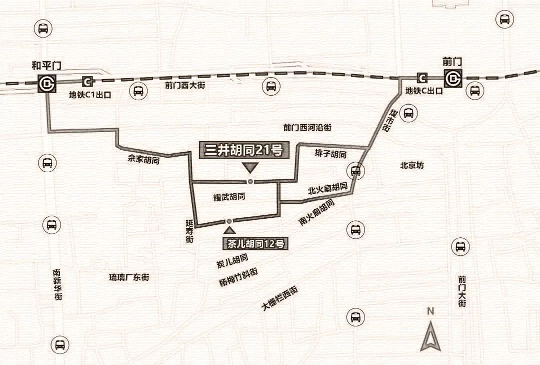 三井胡同21号大栅栏历史文化街区北京市西城区展览地点09:00 18