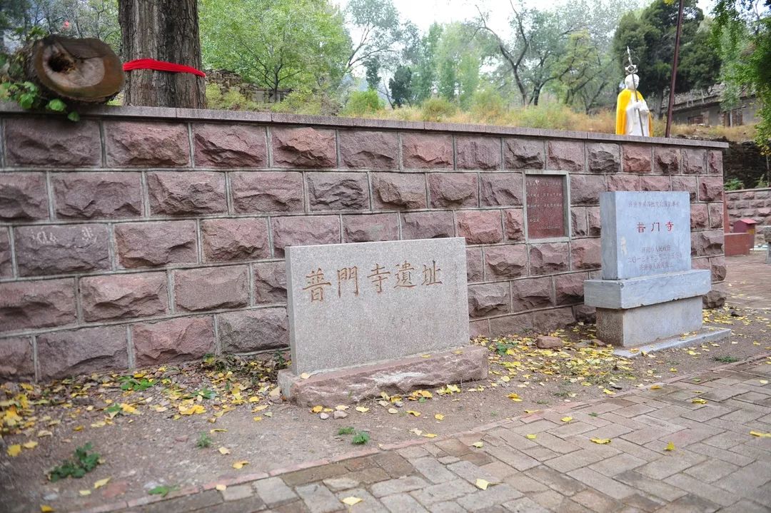 据记载,普门禅寺始建于魏晋南北朝时期 毁于抗金战火 普门寺遗址尚