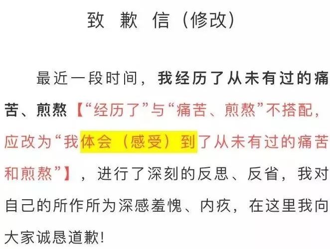 乌黑什么亮成语_成语故事简笔画(3)