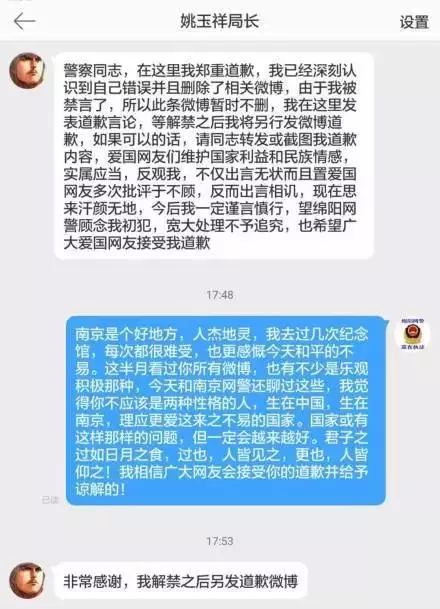 笑死人!给大家直播一位网络键盘侠的翻车现场