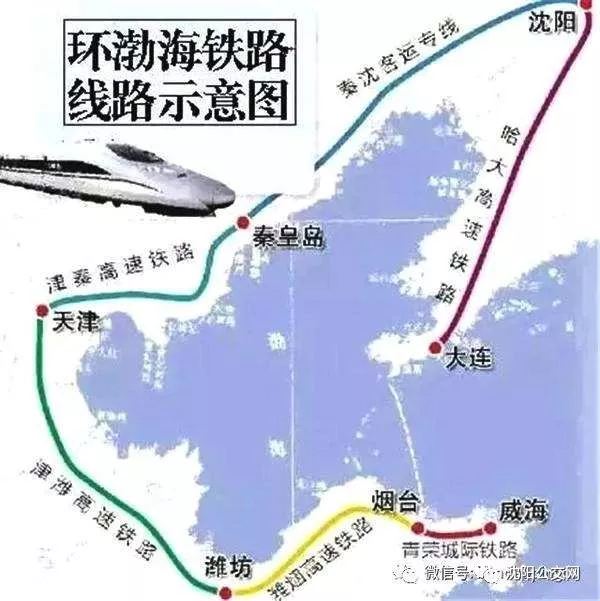 环渤海高铁计划今年12月开工!路线规划图曝光