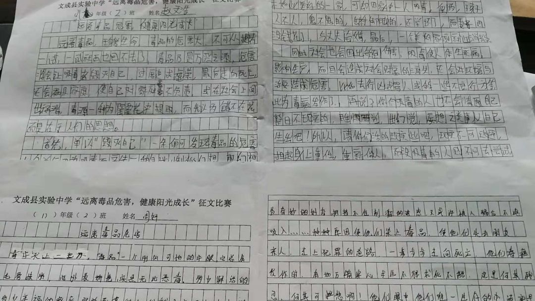 文成县积极开展秋季"六个一"青少年毒品预防宣传教育活动